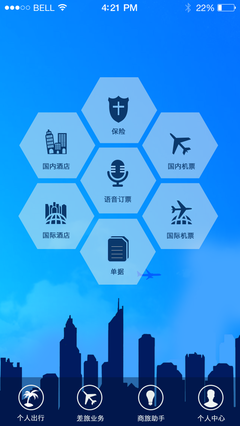�ֻ�APP