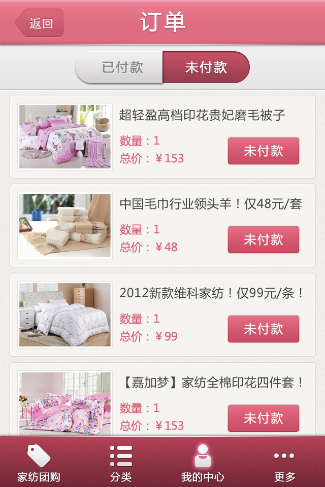 �ֻ�APP